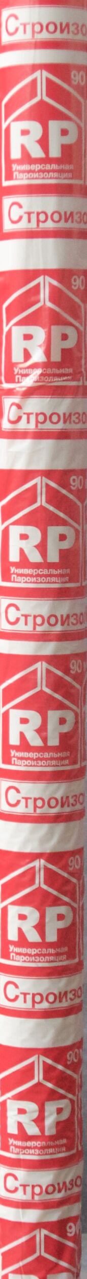 Пароизоляция Строизол RР 3х30м, 90м2 купить в Санкт-Петербурге