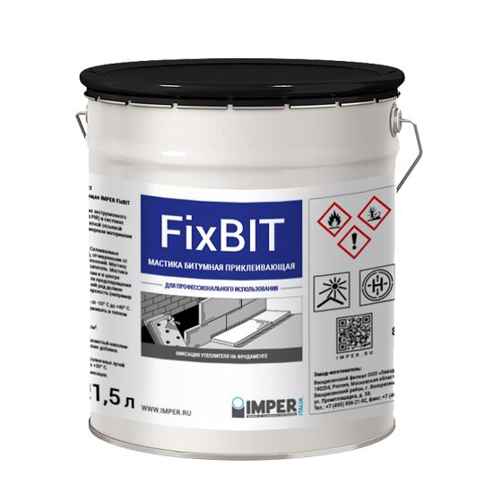 IMPER FixBIT Мастика битумная приклеивающая 21,5л (22кг) купить в Санкт-Петербурге