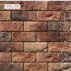 Искусственный камень White Hills Йоркшир цвет 405-40, 1,06 м2/уп