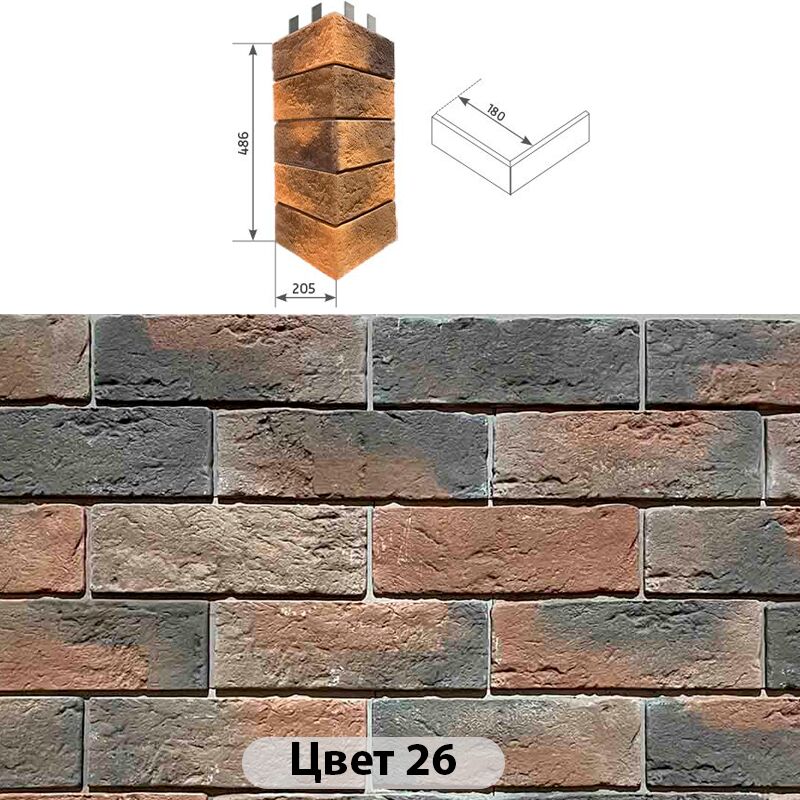 Угловой накладной элемент Аризона 205х486, Угловой накладной элемент Аризона Цвет №26 205х486