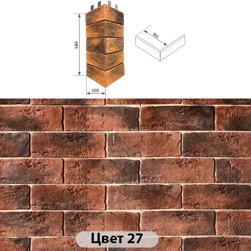 Угловой накладной элемент Аризона 205х486, Угловой накладной элемент Аризона Цвет №27 205х486