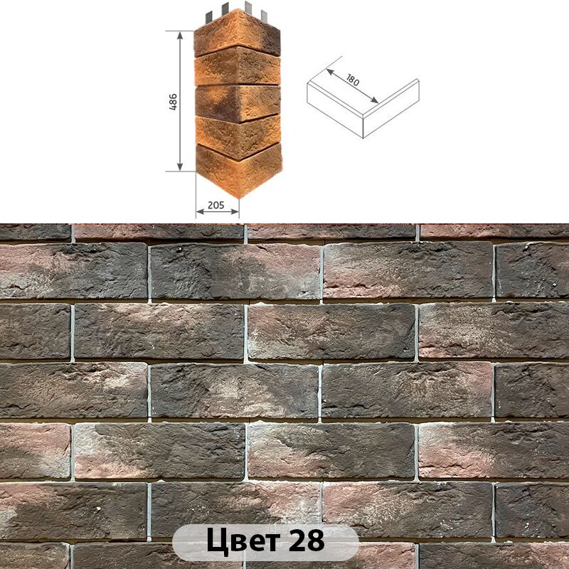 Угловой накладной элемент Аризона 205х486, Угловой накладной элемент Аризона Цвет №28 205х486