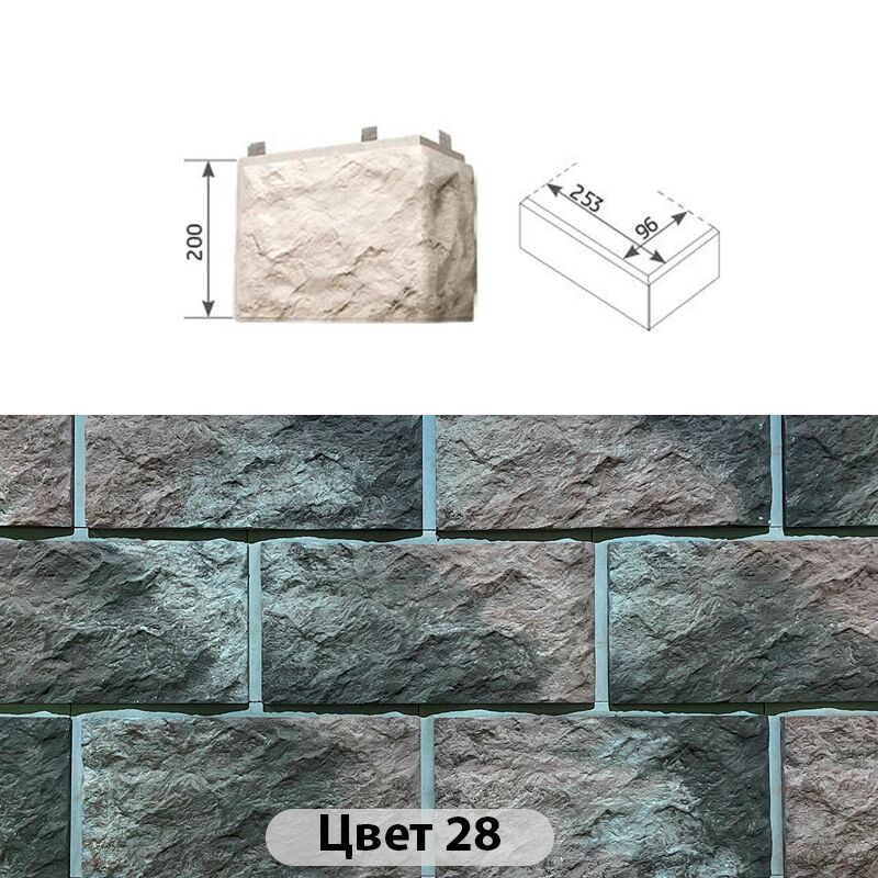 Угловой элемент в плоскости БСК 300х100х200х30, Угловой элемент в плоскости БСК Цвет №28 300х100х200х30
