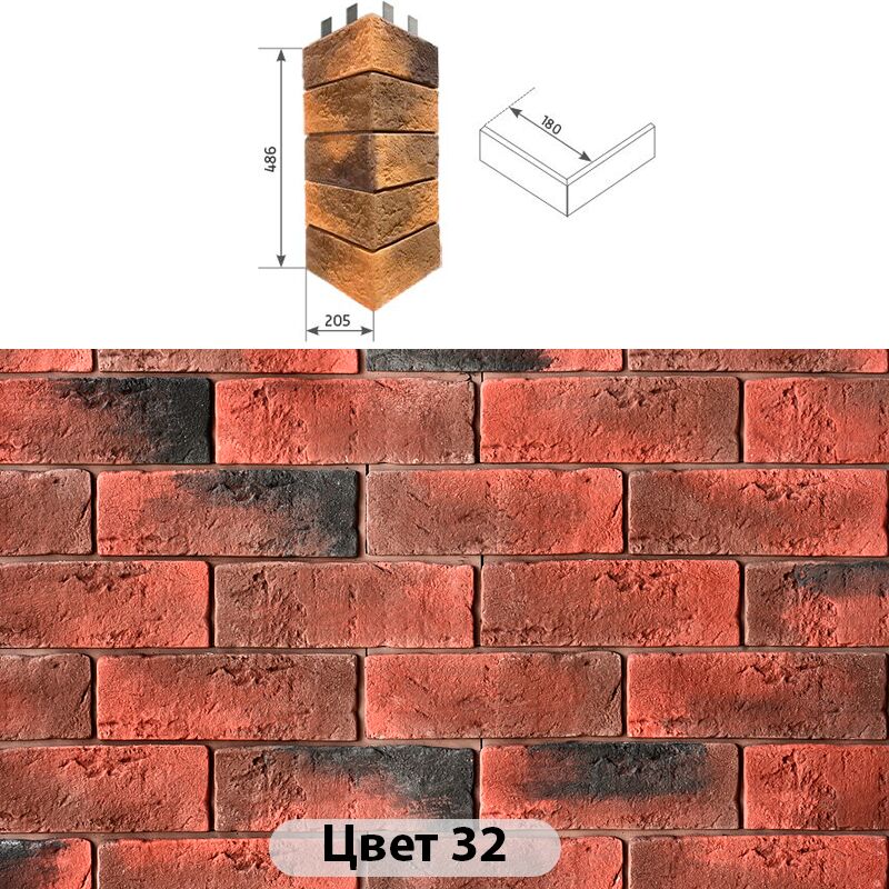 Угловой накладной элемент Аризона 205х486, Угловой накладной элемент Аризона Цвет №32 205х486