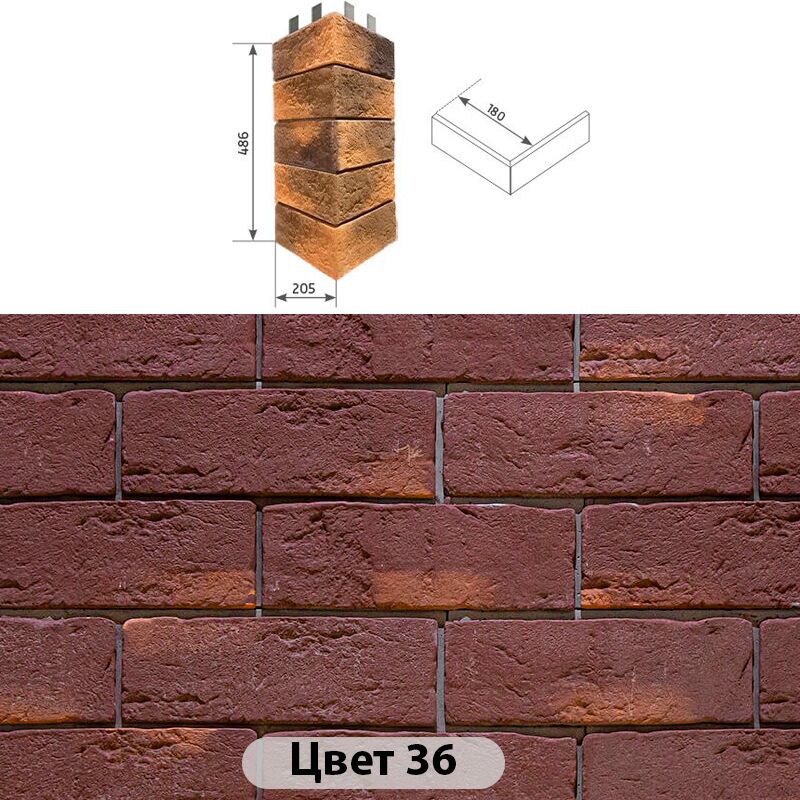 Угловой накладной элемент Аризона 205х486, Угловой накладной элемент Аризона Цвет №36 205х486
