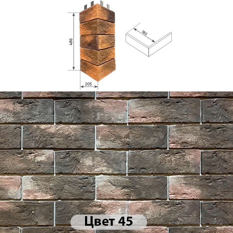 Угловой накладной элемент Аризона 205х486, Угловой накладной элемент Аризона Цвет №45 205х486