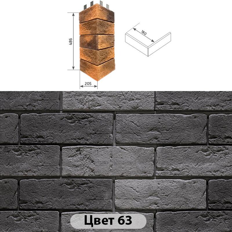 Угловой накладной элемент Аризона 205х486, Угловой накладной элемент Аризона Цвет №63 205х486