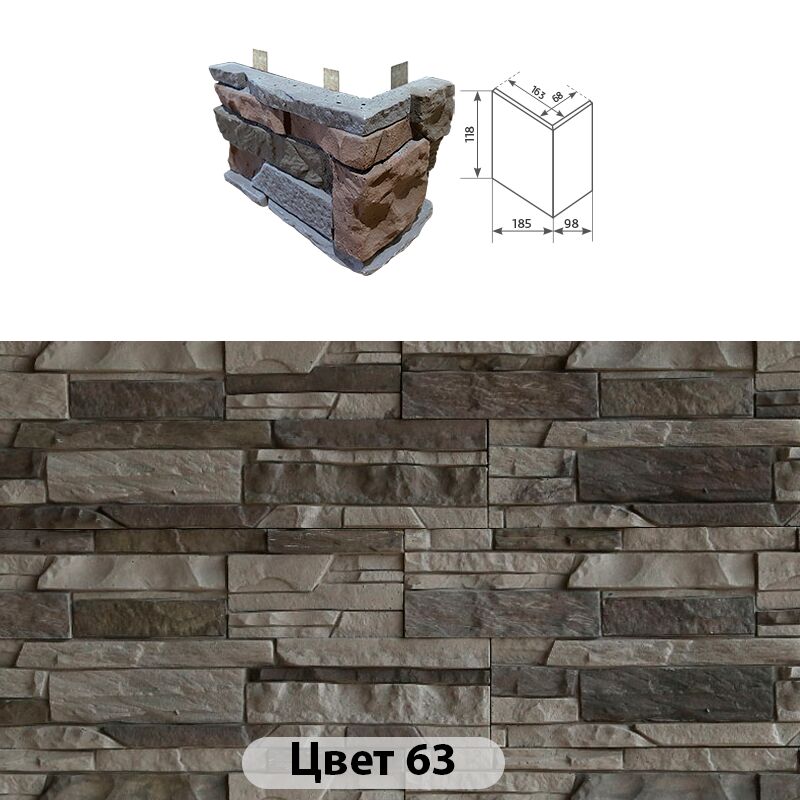 Угловой элемент Дакота 185х98х118, Угловой элемент Дакота Цвет №63 185х98х118