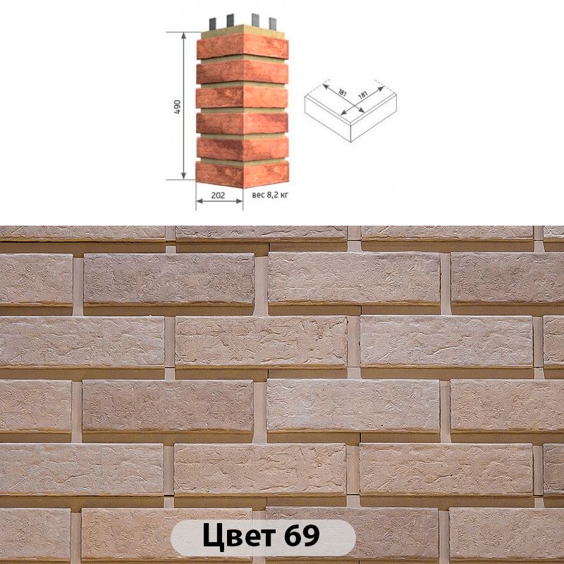 Угловой накладной элемент Мюнхенский кирпич 202х490, Угловой накладной элемент Мюнхенский кирпич Цвет №69 202х490