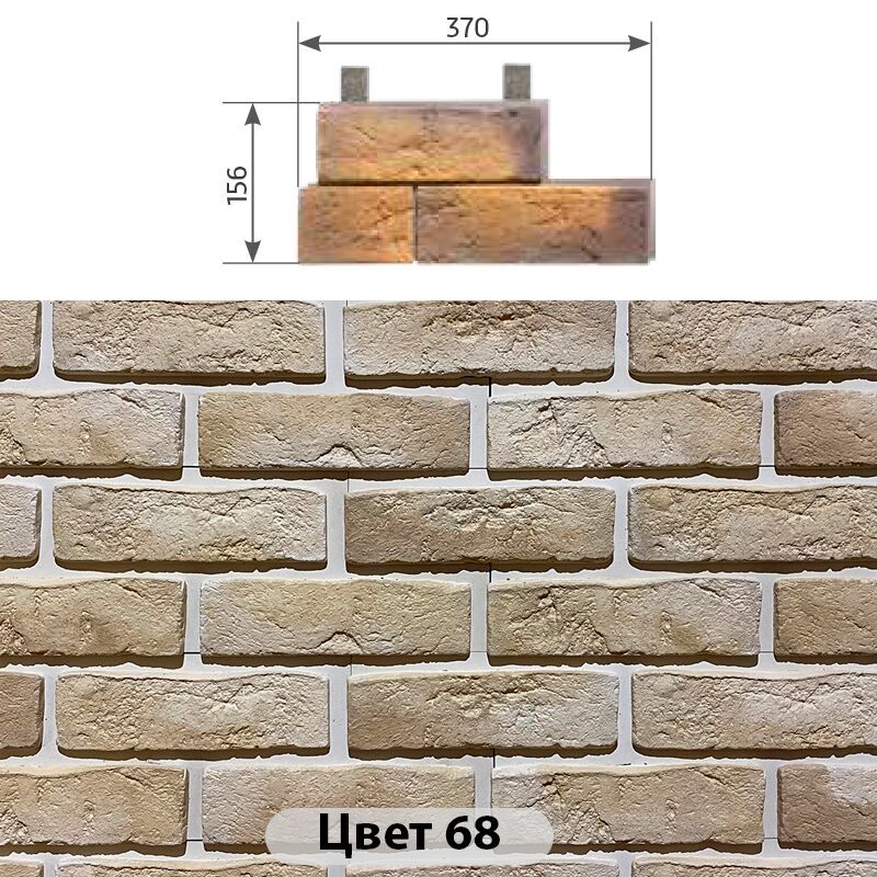 Угловой составной элемент Конаковский кирпич 370х156, Угловой составной элемент Конаковский кирпич Цвет №68 370х156