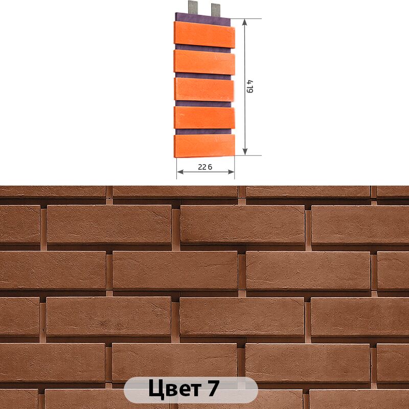 Наличник 5 кирпичей Гладкий кирпич 226х419, Наличник 5 кирпичей Гладкий кирпич Цвет №7 226х419