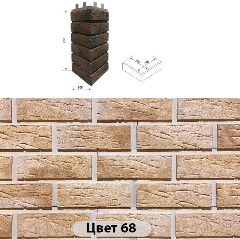 Угловой накладной элемент Клинкер 205х480, Угловой накладной элемент Клинкер Цвет №68 205х480