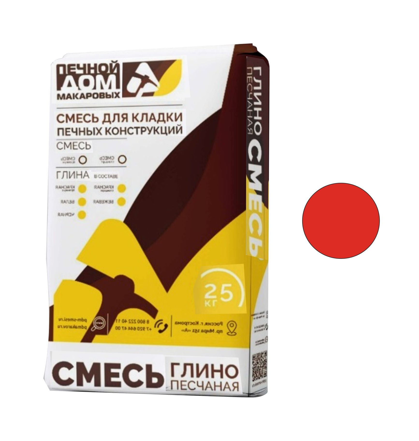 ПД Макаровых 25кг Смесь печная красный купить в Санкт-Петербурге