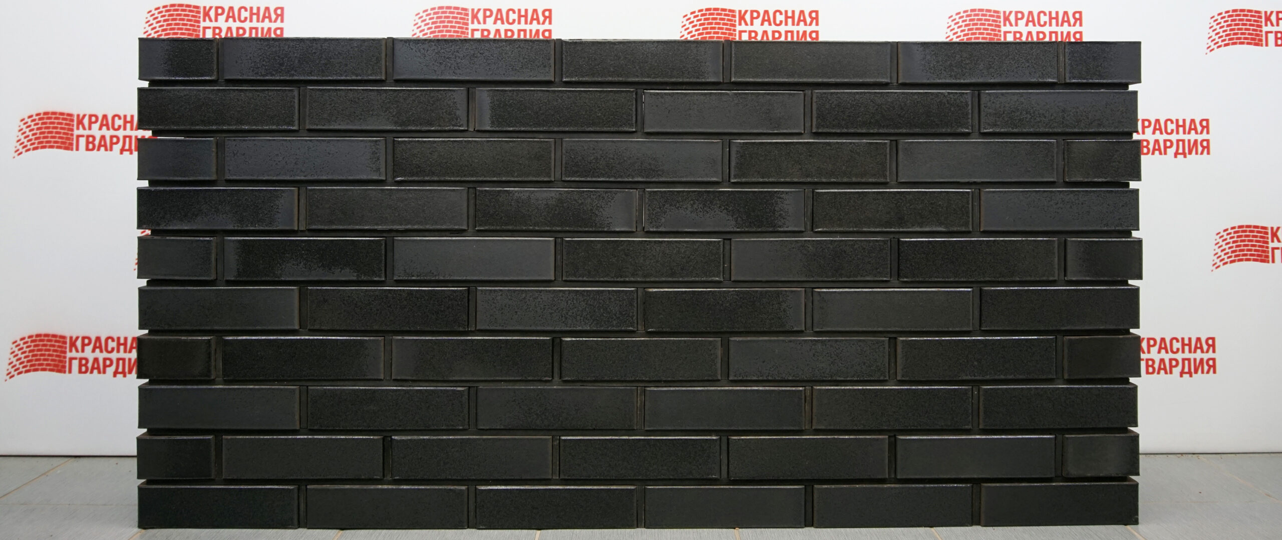 Красная Гвардия Кирпич лицевой Nero Premium Черный флеш Гладкий 1НФ 250х120х65мм 480шт/пд купить в Санкт-Петербурге