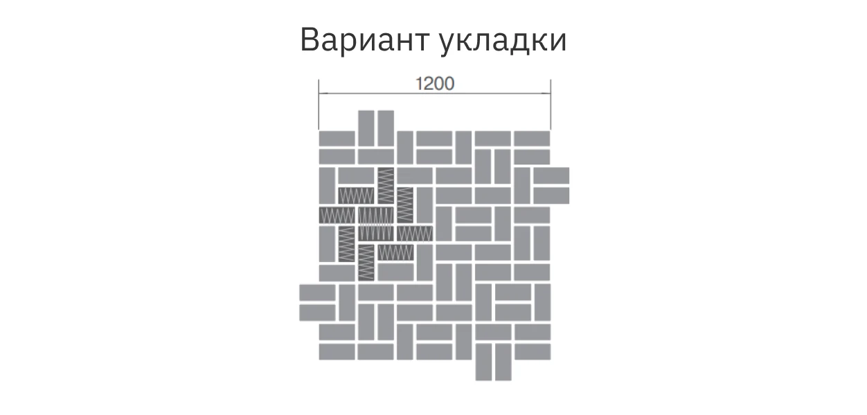 Тротуарная плитка Прямоугольник коричневый 200х100х40 мм