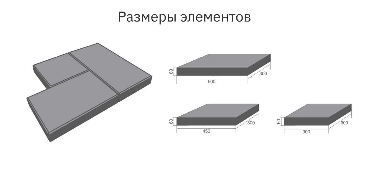 Тротуарная плитка Триада Color Mix плато, высота 60 мм