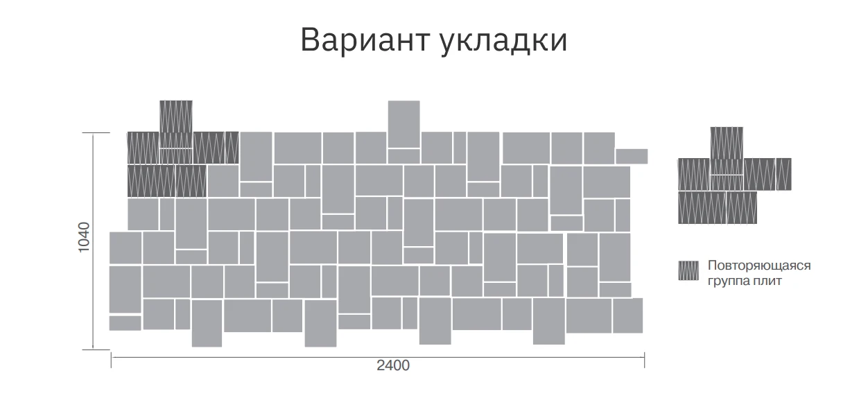 Тротуарная плитка Старый город Ландхаус Color Mix койот, высота 80 мм