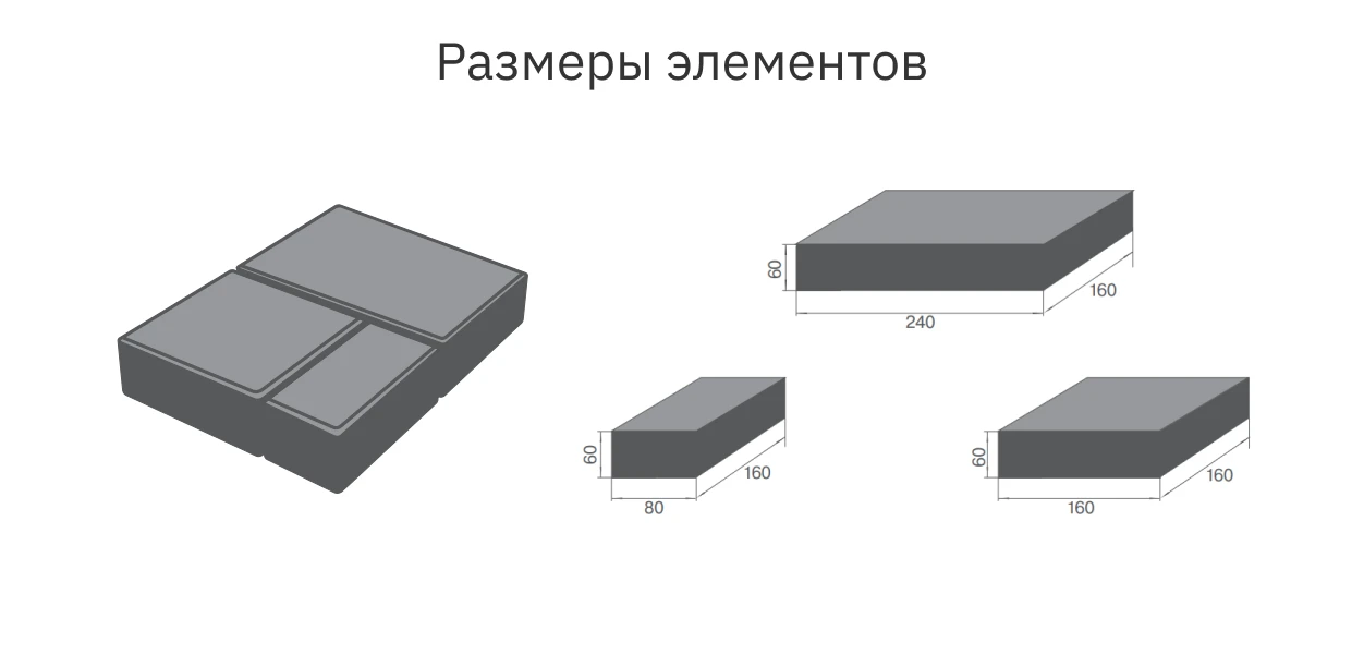 Тротуарная плитка Старый город Ландхаус Color Mix койот, высота 80 мм