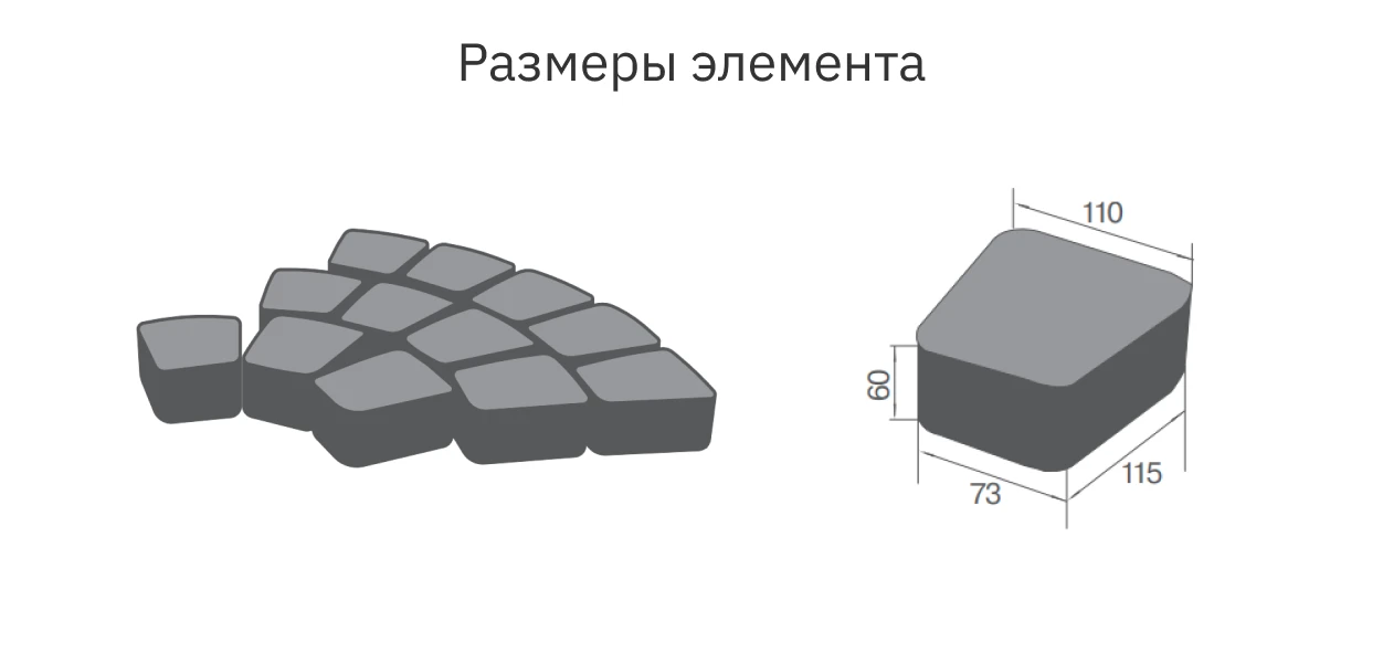 Тротуарная плитка Классико круговая коричневый