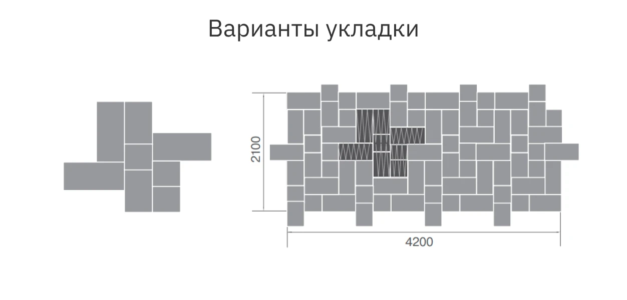 Тротуарная плитка Триада Color Mix плато, высота 60 мм