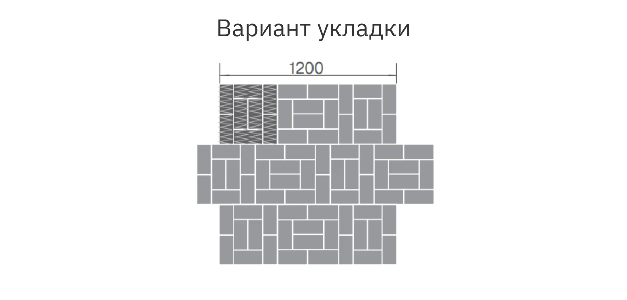 Тротуарная плитка Прямоугольник коричневый 200х100х40 мм