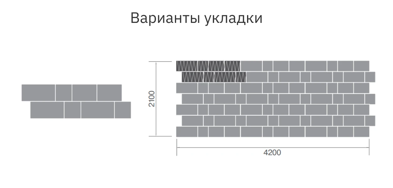 Тротуарная плитка Триада Color Mix плато, высота 60 мм