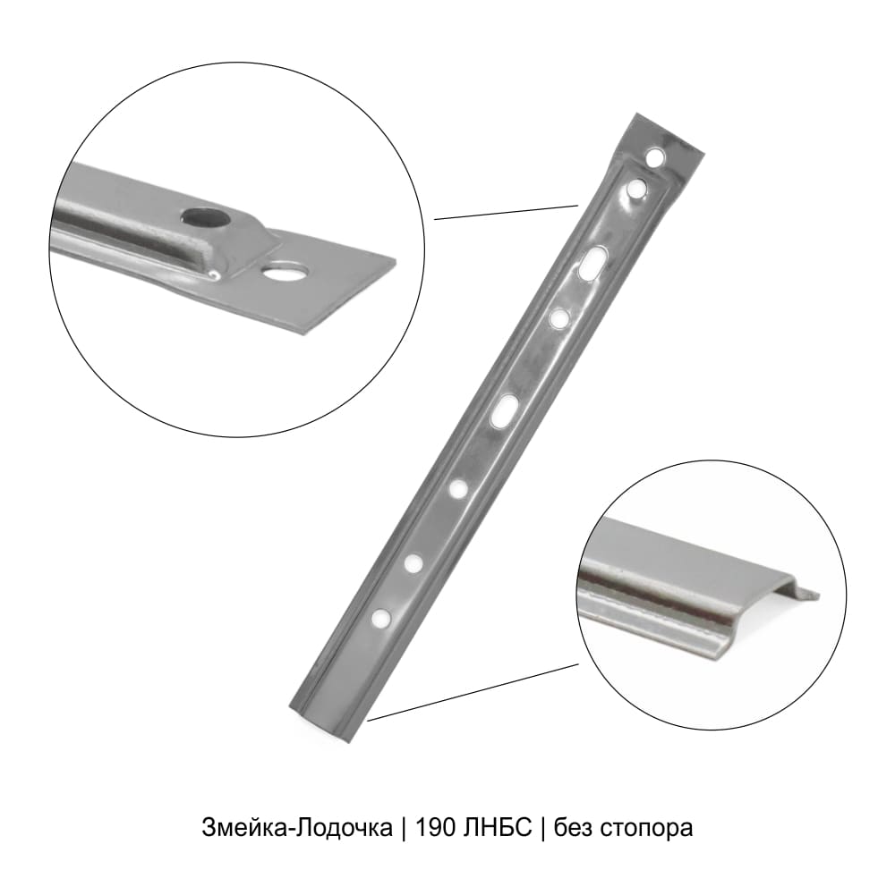 Упаковка Змейка-Лодочка из нержавейки без стопора 0.80мм 190 ЛНБС 100шт ДекТай купить в Санкт-Петербурге
