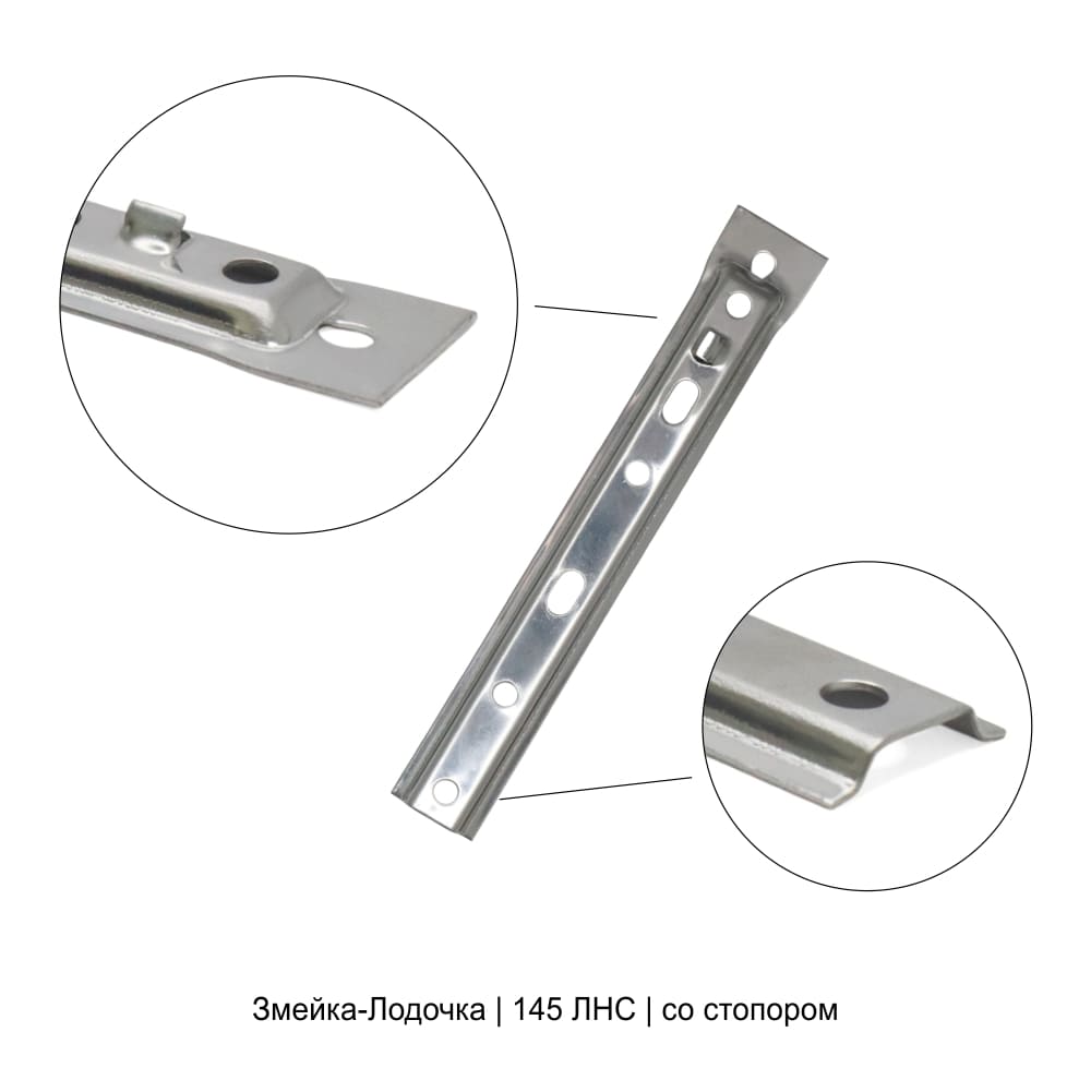 Упаковка Змейка-Лодочка из нержавейки со стопором 0.80мм 145 ЛНС 100шт ДекТай купить в Санкт-Петербурге