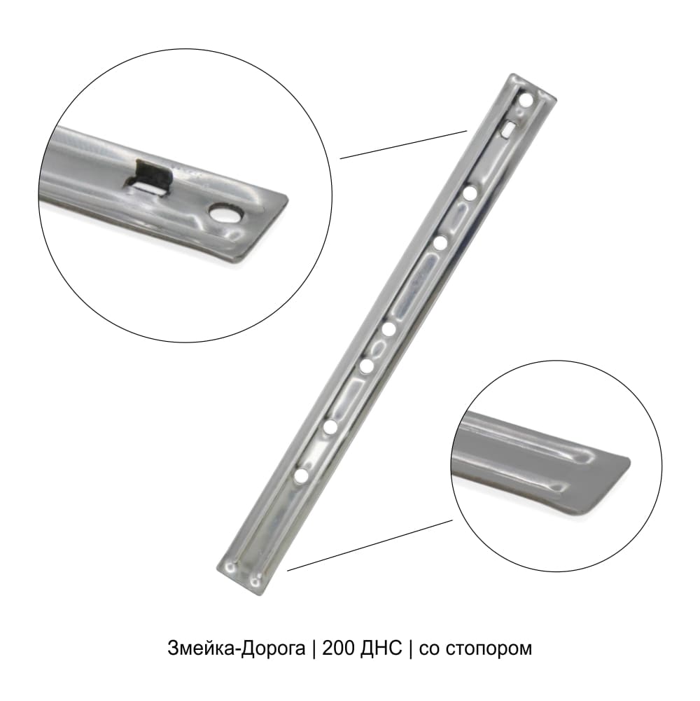 Упаковка NEW Wave Змейка-Дорога со стопором 1.00мм 200 ДНС 100шт ДекТай купить в Санкт-Петербурге