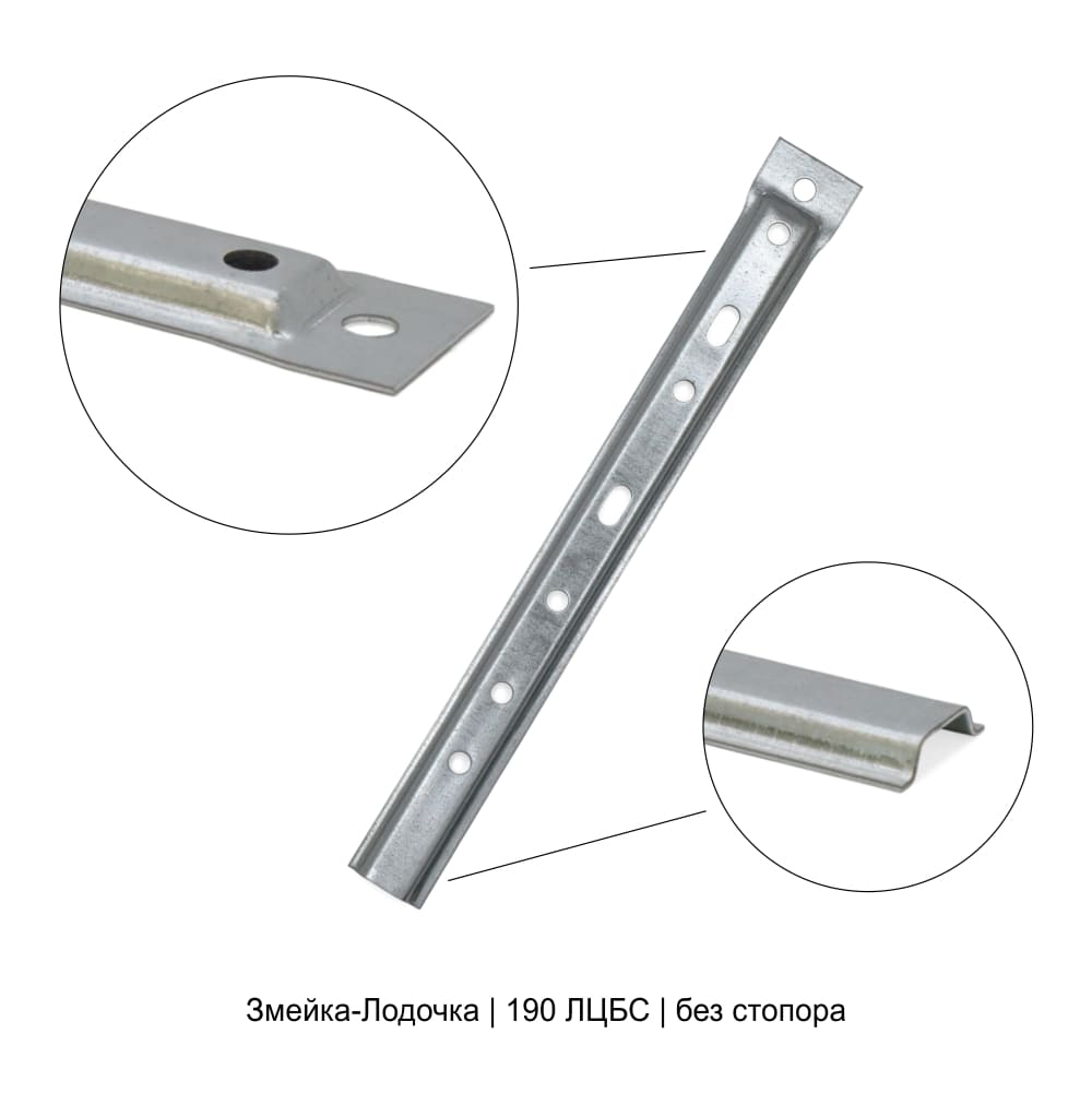 Упаковка Змейка-Лодочка без стопора 1.00мм 190 ЛЦБС 100шт ДекТай купить в Санкт-Петербурге
