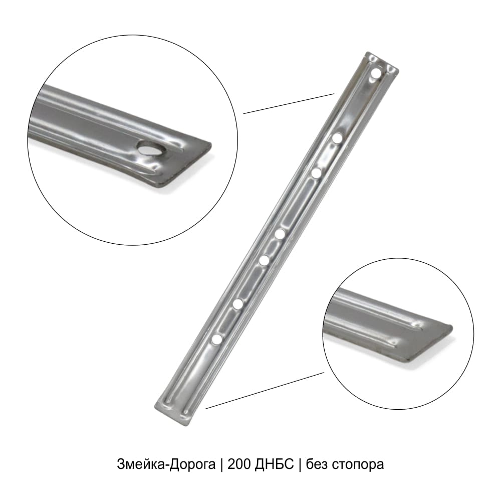 Упаковка Змейка-Дорога без стопора 0.80мм 200 ДНБС 100шт ДекТай купить в Санкт-Петербурге
