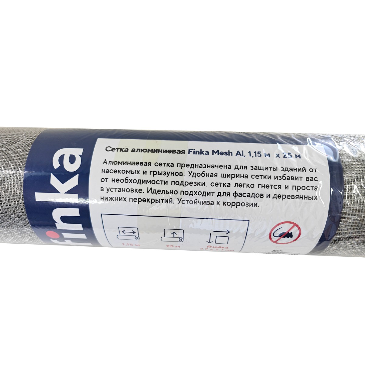Сетка алюминиевая от грызунов Finka 1.15x25м купить в Санкт-Петербурге