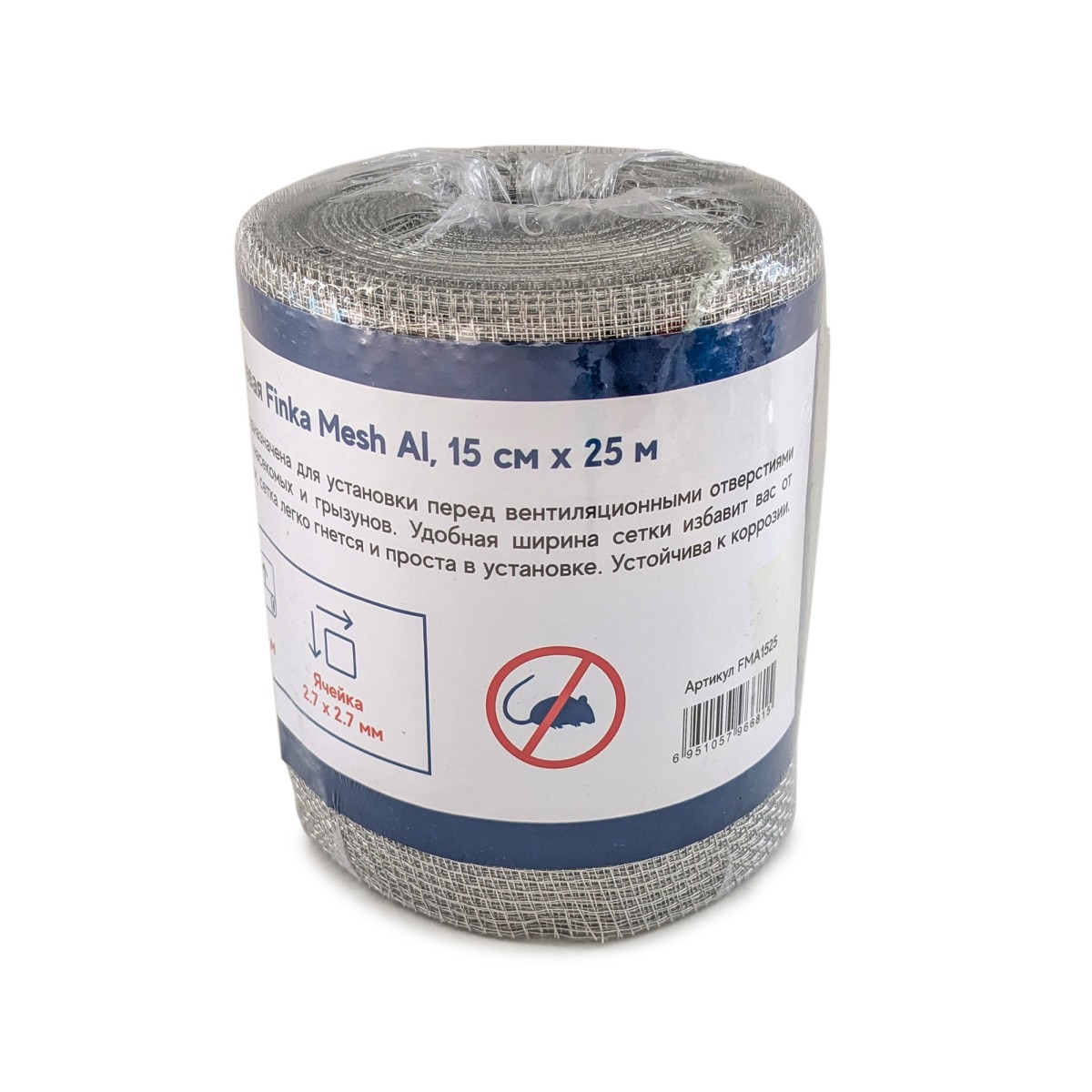 Сетка алюминиевая от грызунов Finka 0.15x25м купить в Санкт-Петербурге