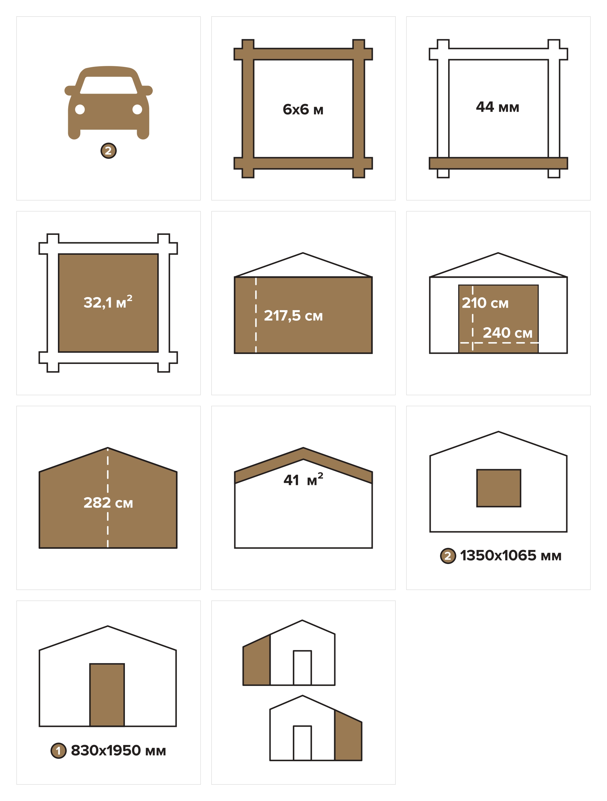 Гараж 32 Стандарт (брус 44 мм) ТН купить в Санкт-Петербурге