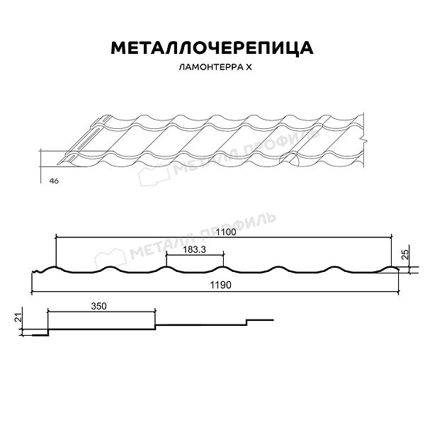 Металлочерепица МП Ламонтерра Х 0.50мм 7024 (темно-серый) PureTech Mat {длины по спецификации} купить в Санкт-Петербурге