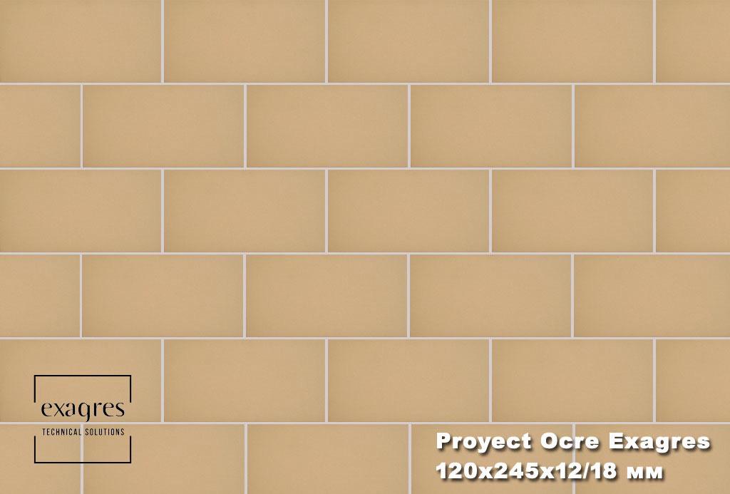 Плитка тротуарная Proyect Ocre Base 12х24.5х1.8 антислип 18шт/упак Exagres купить в Санкт-Петербурге