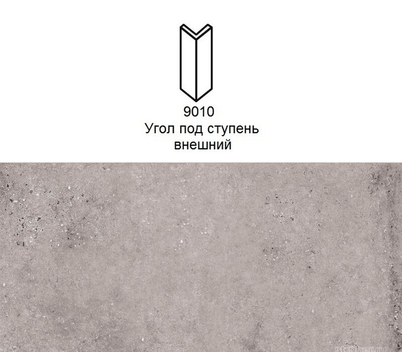 Угловой подступенок Stroher 9010 Gravel Blend 962 grey 157х60х60x11мм 2шт/уп, Угловой подступенок Stroher 9010 Gravel Blend 962 grey 157х60х60x11мм 2шт/уп