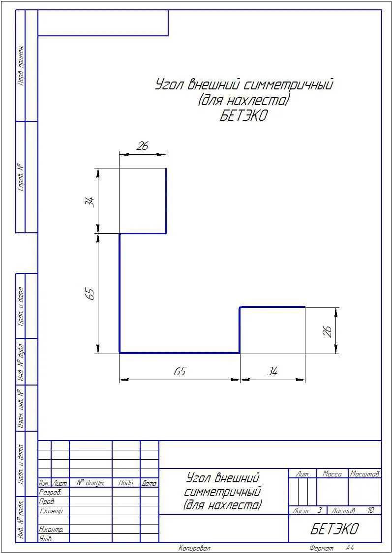 БЕТЭКО Планка внешнего угла симметричная для сайдинга Клик 3м 7024 темно-серый купить в Санкт-Петербурге