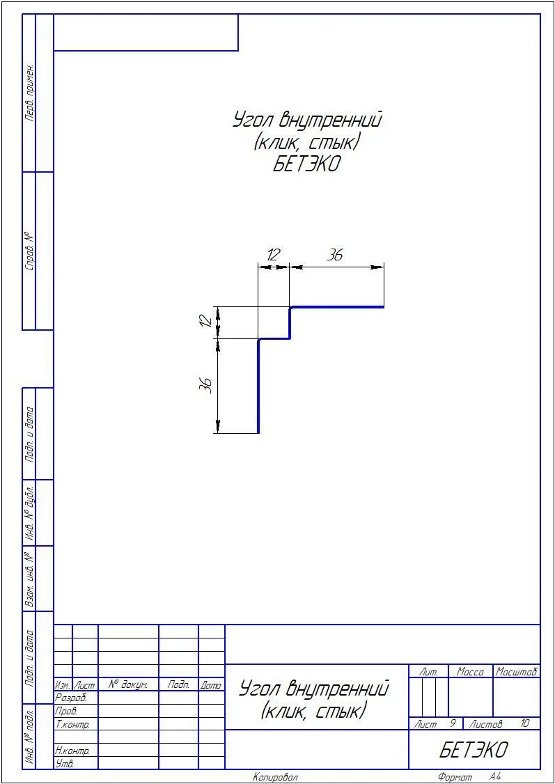БЕТЭКО Планка внутреннего угла для сайдинга Клик 3м 7024 темно-серый купить в Санкт-Петербурге