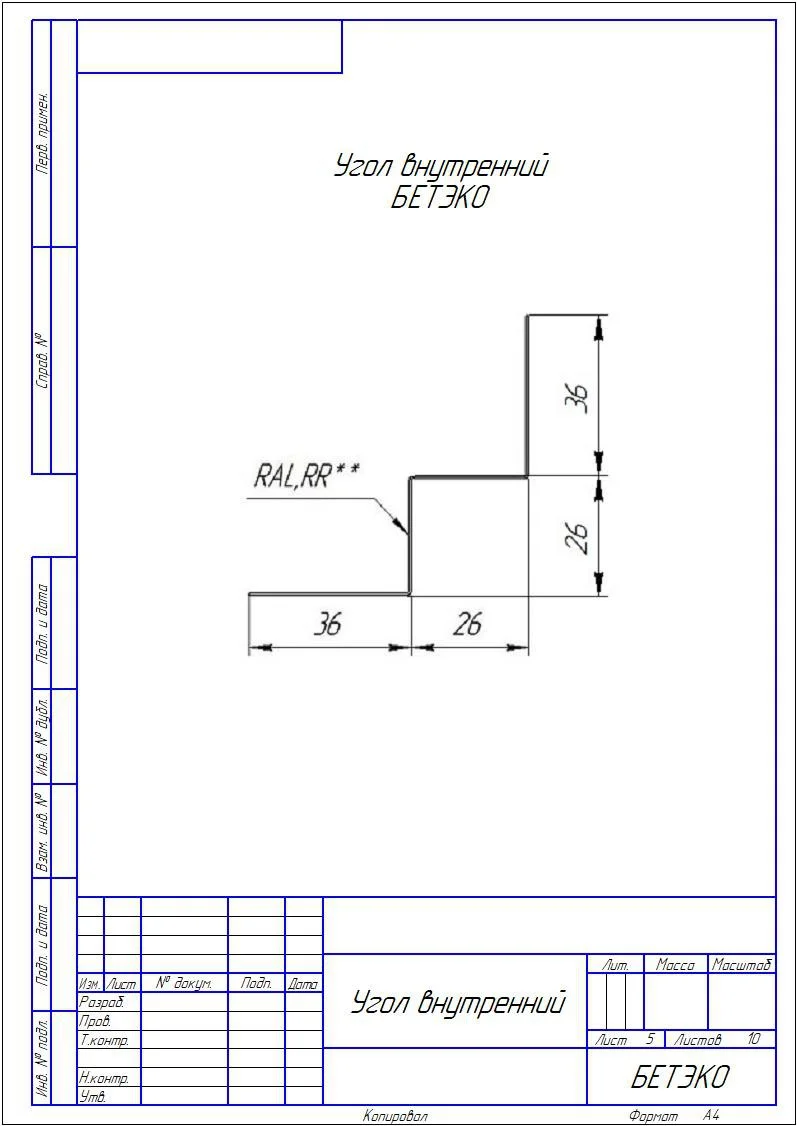 БЕТЭКО Планка внутреннего угла для сайдинга 3м 9003 белый купить в Санкт-Петербурге