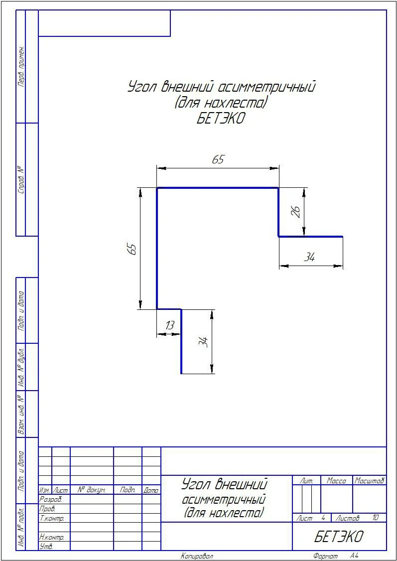 БЕТЭКО Планка внешнего угла ассиметричная для сайдинга 3м 7024 темно-серый купить в Санкт-Петербурге