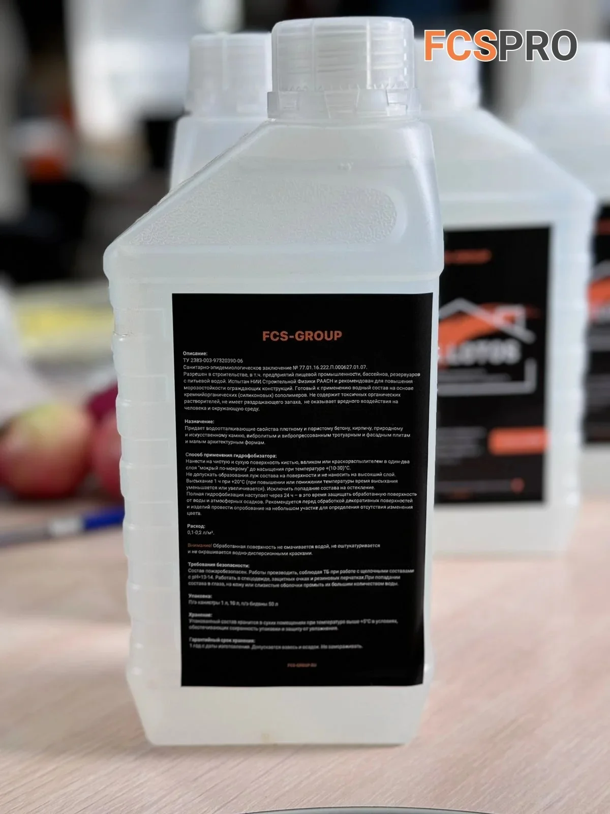 Гидрофобизатор силиконовый FCS LOTOS 1л купить в Санкт-Петербурге