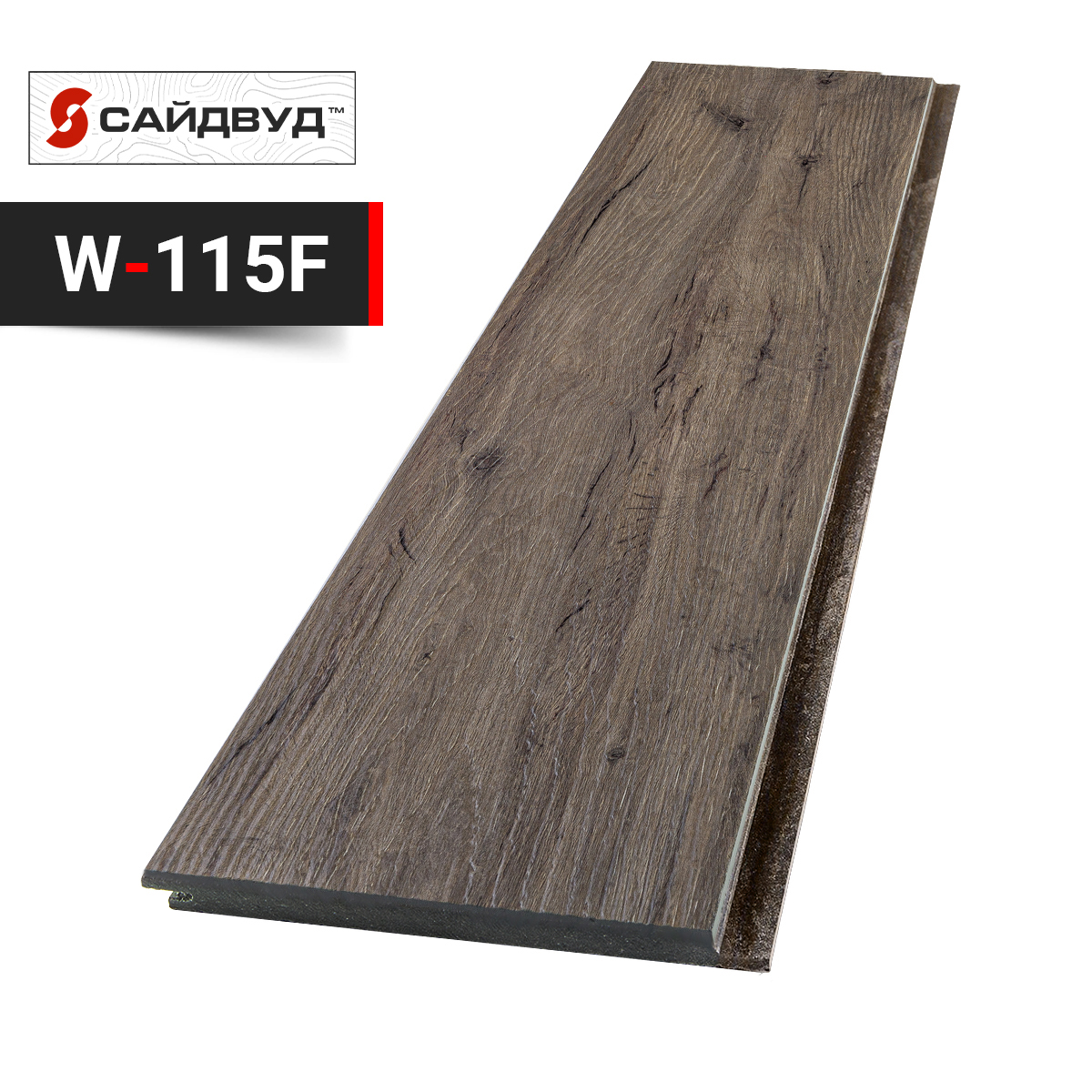 SidWood сайдинг фиброцементный Клик Premium W-115F под дерево 200х3000х10мм, SidWood сайдинг фиброцементный Клик Premium W-115F под дерево 200х3000х10мм купить в Москве SidWood сайдинг фиброцементный Клик Premium W-115F под дерево 200х3000х10мм, SidWood сайдинг фиброцементный Клик Premium W-115F под дерево 200х3000х10мм