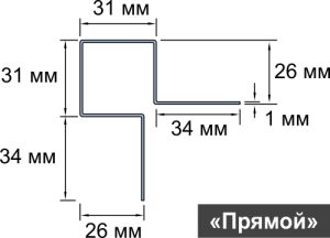 Внешний угловой профиль (симметричный), 3000 мм