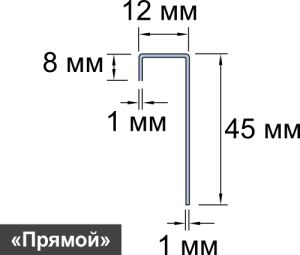 Соединительный профиль, 3000 мм