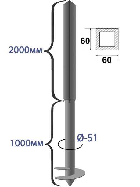 Столб винтовой ЮВЕНТА 3000 мм<br>сечение 60х60 / диаметр 51 мм