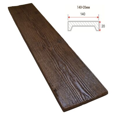 Доска декоративная "Модерн" 140х20мм 1000мм Арнодекор купить в Санкт-Петербурге