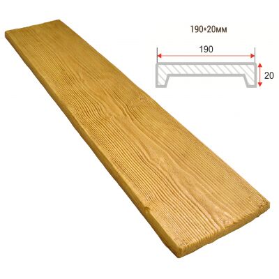 Доска декоративная "Модерн" 190х20мм 1000мм Арнодекор купить в Санкт-Петербурге