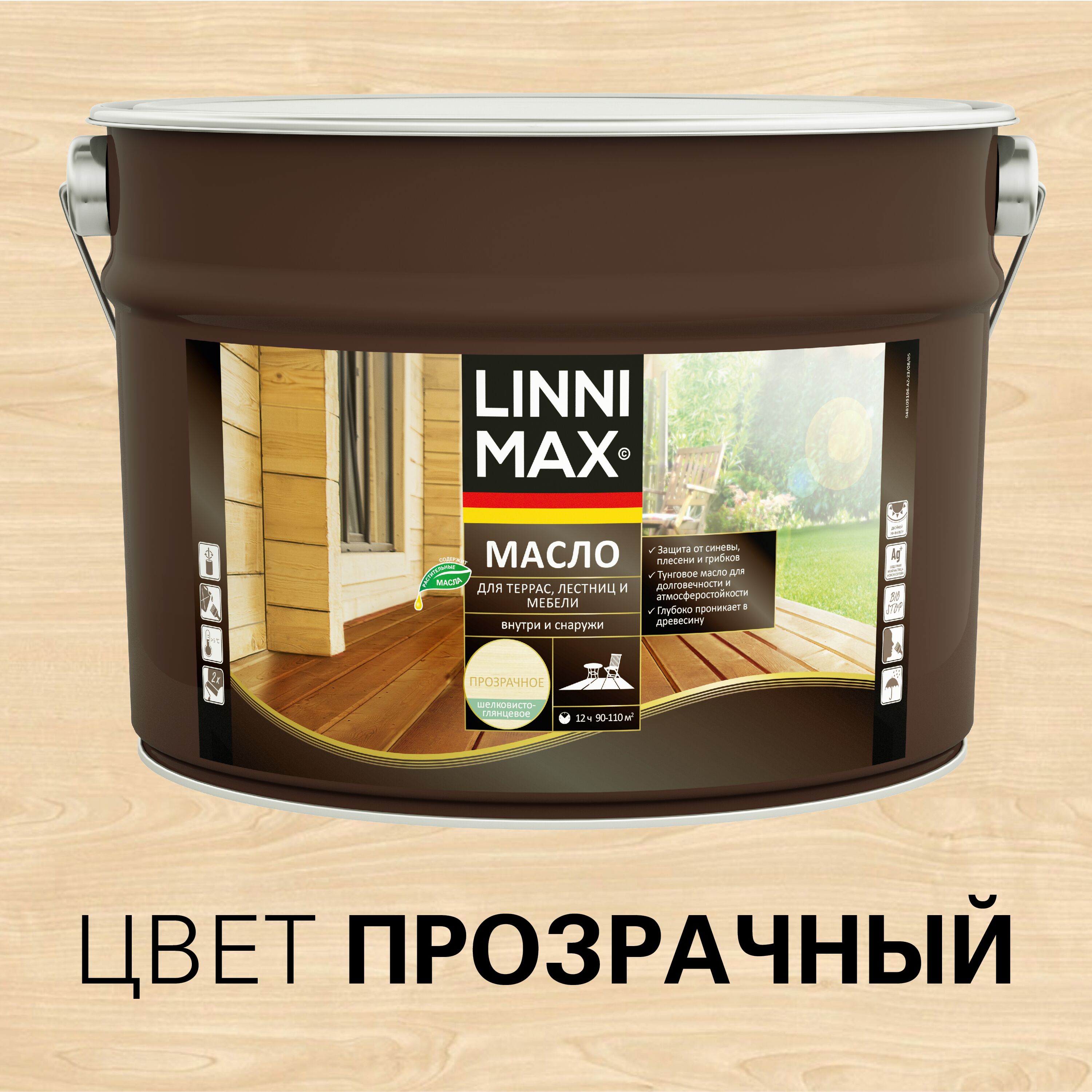 Масло для террас, лестниц и мебели 9л Ср-во защитно-декор д/дерева LINNIMAX, Масло для террас, лестниц и мебели 9л Ср-во защитно-декор д/дерева LINNIMAX