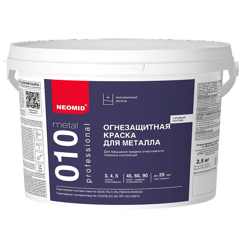 NEOMID METAL 010 Краска огнезащитная для металла 2,5кг готовый, белый